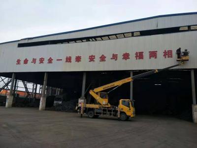 高空作業(yè)車