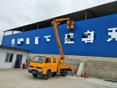 高空作業(yè)車