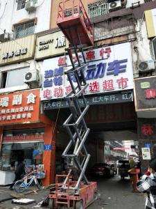 升降機(jī)作業(yè)